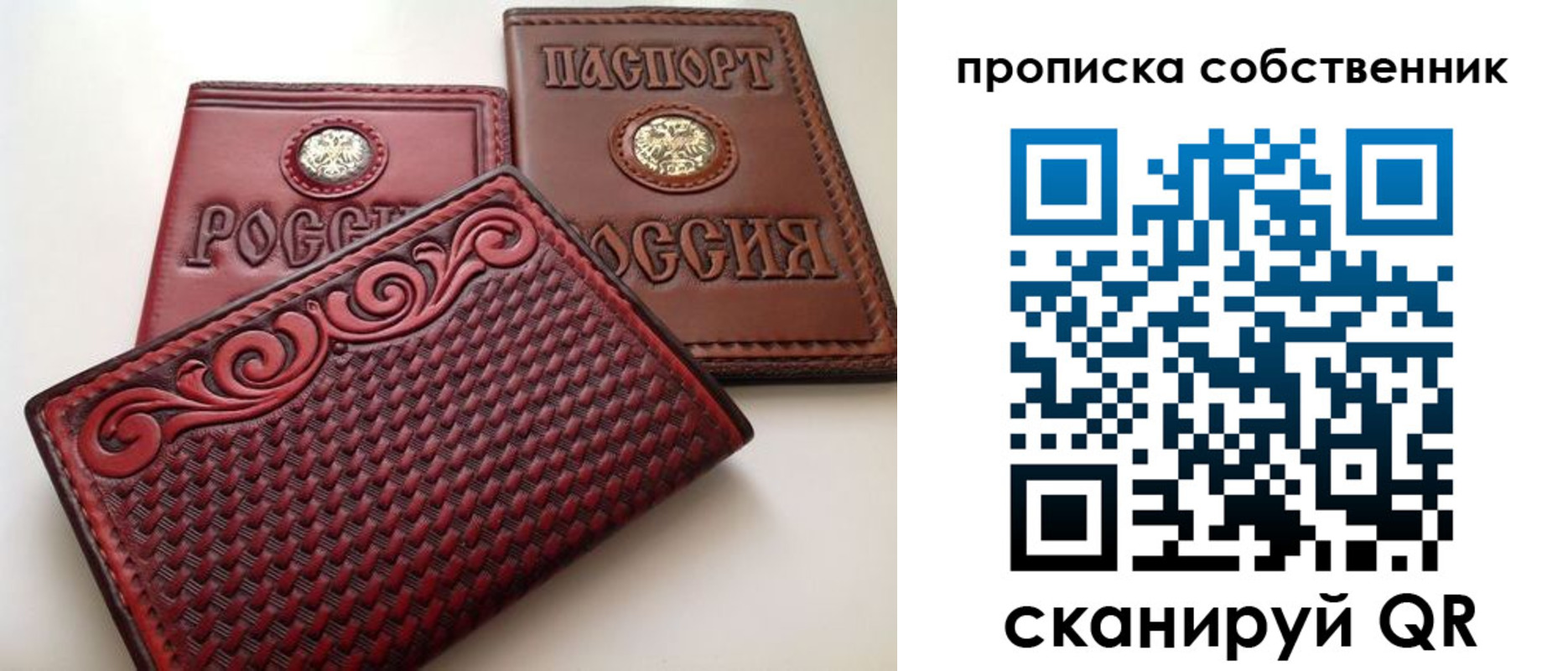 временная регистрация недорого в Сольцах