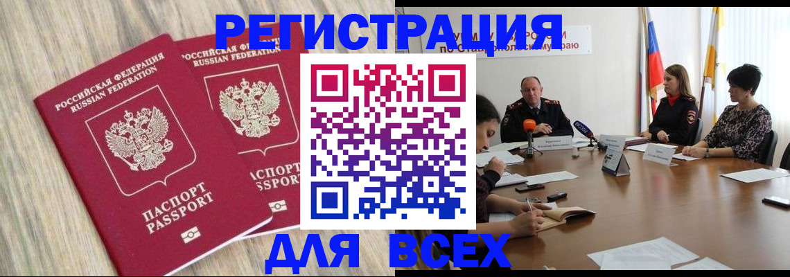 прописка гарантия в Сольцах